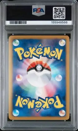 2013 POKEMON JAPANESE BLACK & WHITE PROMO POKEMON FAIR/7-11 EEVEE-HOLO PSA 8 - Image 2