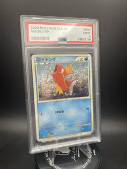 2023 Pokemon CLK Japanese - MAGIKARP #006 PSA 9 - Image 1
