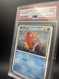 2023 Pokemon CLK Japanese - MAGIKARP #006 PSA 9 - Image 3