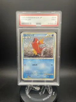 2023 Pokemon CLK Japanese - MAGIKARP #006 PSA 9 - Image 4