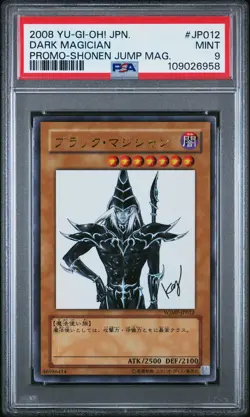 2008 YU-GI-OH! JAPANESE PROMO SHONEN JUMP MAGAZINE #JP012 DARK MAGICIAN PSA 9 - Image 1