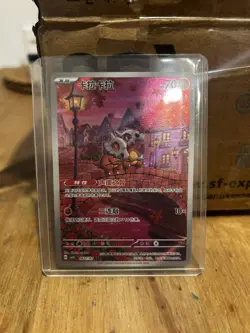 Cubone 0407/07 S-Chinese Exclusive Gem Pack Vol 3 Holo Pokemon Art Rare NM+ Mint - Image 1