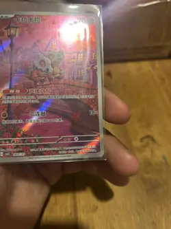 Cubone 0407/07 S-Chinese Exclusive Gem Pack Vol 3 Holo Pokemon Art Rare NM+ Mint - Image 5