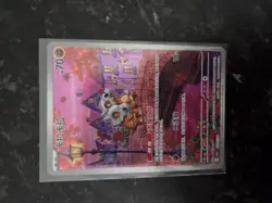 2025 Pokemon TCG S-Chinese Gem Pack Vol.3 CBB3C 0407/07 Cubone NM UK 🇬🇧 - Image 1