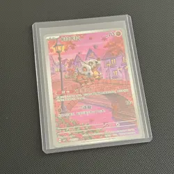 Pokemon TCG Chinese Gem Pack Vol 3 CBB3C 0407/07 Cubone - Image 1