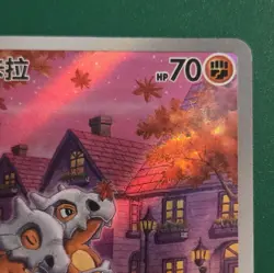 2025 Pokemon TCG S-Chinese CBB3C 0407/07 Gem Pack Vol.3 Cubone [UK SELLER] - Image 4