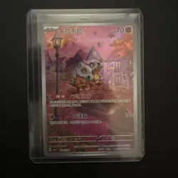 Pokemon S-Chinese Exclusive Cubone Gem Pack Vol.3 CBB3C 0407/07 - Image 1