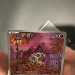 Pokemon S-Chinese Exclusive Cubone Gem Pack Vol.3 CBB3C 0407/07 - Image 3