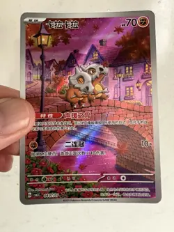 Pokemon Card Cubone Chinese IR 0407/07 Gem Pack Vol 3 CBB3C Holo NM - Image 2