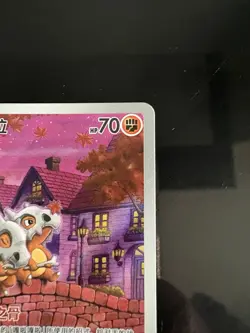 Pokemon Card Cubone Chinese IR 0407/07 Gem Pack Vol 3 CBB3C Holo NM - Image 4