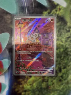 2025 Pokemon TCG S-Chinese CBB3C 0407/07 Gem Pack Vol.3 Cubone [UK SELLER] NM - Image 1