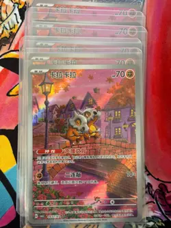 Pokemon S-Chinese Cubone 0407/07 Gem Pack Vol 3 CBB3C 04 07/07 Exclusive - Image 1