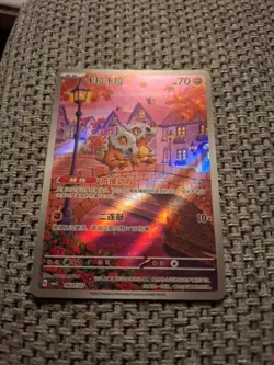 Pokemon Card Cubone Chinese IR 0407/07 Gem Pack Vol 3 CBB3C Holo (Cubone 9) - Image 1