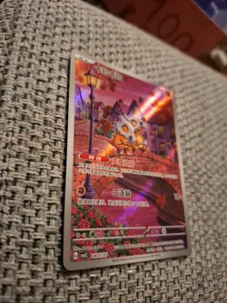 Pokemon Card Cubone Chinese IR 0407/07 Gem Pack Vol 3 CBB3C Holo (Cubone 9) - Image 3