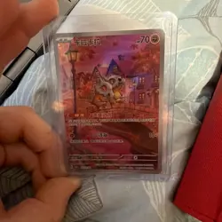 Pokemon S-Chinese Gem Pack Vol 3 CBB3C 0407/07 Cubone - Image 1