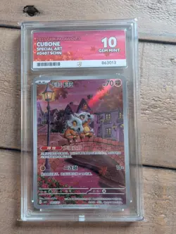 Pokemon Card TCG Cubone 0407/07 Chinese Exclusive Gem pack vol 3 ACE 10 - Image 1