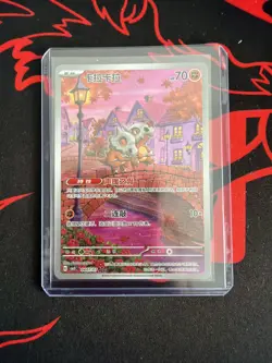 Pokemon TCG Cubone 0407/07 CBB3 CS Chinese Gem Pack Vol. 3 - Perfect Gradable - Image 1