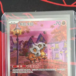 Pokemon TCG Cubone 0407/07 CBB3 CS Chinese Gem Pack Vol. 3 - Perfect Gradable - Image 3