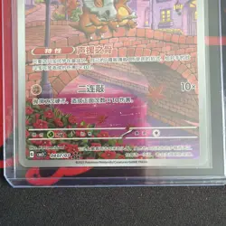 Pokemon TCG Cubone 0407/07 CBB3 CS Chinese Gem Pack Vol. 3 - Perfect Gradable - Image 4