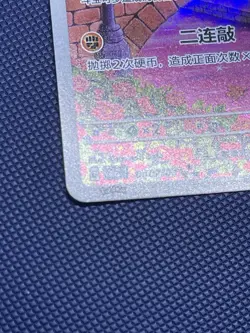 Pokemon TCG Gem Pack Vol. 3 Cubone 0407/07 Chinese Exclusive Holo Nm - Image 3