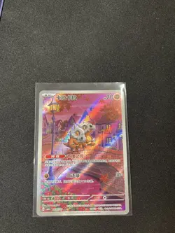 Pokemon Chinese Cubone 0407/07 Gem Pack Vol. 3 Art Rare Full Art Holo - Image 1