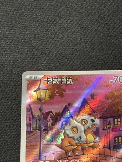 Pokemon Chinese Cubone 0407/07 Gem Pack Vol. 3 Art Rare Full Art Holo - Image 3