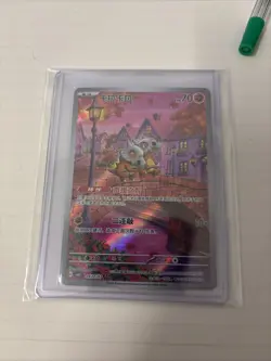 Pokemon Cubone 0407/07 Chinese Exclusive Gem Pack Vol 3 - Image 1