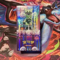 Pokemon TCG: Gemstone Gem Pack Volume 5 Booster Box (Chinese) - Image 1