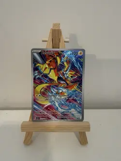 Zeraora 151/142 Illustration Rare Full Art Stellar Crown Sv07 NM Pokemon TCG - Image 1