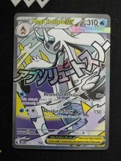 Mega Froslass ex - 265/217 ME: Ascended Heroes Pokemon NM Holo - Image 1