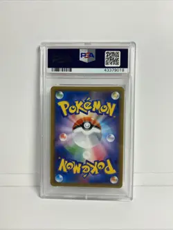 Pokemon PSA 10 Altaria #197 JP Ultra Shiny GX - Image 2