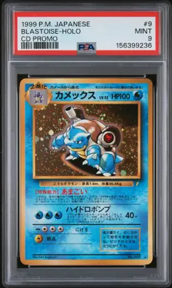 1999 POKEMON JAPANESE CD PROMO CD PROMO #9 BLASTOISE-HOLO PSA 9 - Image 1