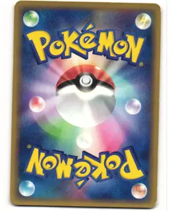 Sentret Common Japanese Pokemon TCG Wind from the Sea 065/087 (E3) MP - Image 2