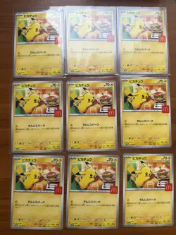 1x Pikachu 020/M-P McDonald's Promo 2025 Pokemon Card Japanese US Seller - Image 1