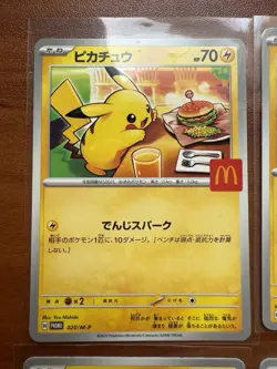 1x Pikachu 020/M-P McDonald's Promo 2025 Pokemon Card Japanese US Seller - Image 3