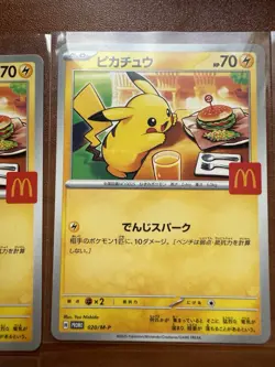 1x Pikachu 020/M-P McDonald's Promo 2025 Pokemon Card Japanese US Seller - Image 4