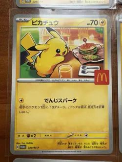 1x Pikachu 020/M-P McDonald's Promo 2025 Pokemon Card Japanese US Seller - Image 5