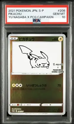 PSA 10 Pikachu 208/S-P Yu Nagaba Campaign Promo Pokemon Card Japanese Gem Mint - Image 1