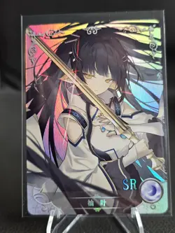 WAIFU Goddess Story SR Rare Card. Anime Girls NS-1M14SR-04 - Image 1