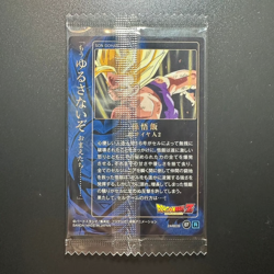 S1547 Son Gohan SS2 UNLIMITED Holo Wafer Card Japanese Dragon Ball Sealed - Image 2