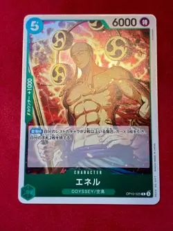 ENEL OP10-025 [FOIL] R ONE PIECE CARD GAME Royal Blood JP USA SHIPPING - Image 1
