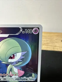 Gardevoir CHR 196/184 S8b VMAX Climax - Pokemon Card Japanese-2 - Image 3