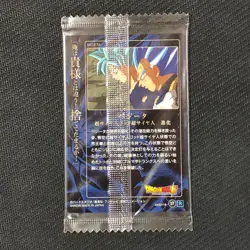 S0444 Vegeta Holo R UNLIMITED Holo Wafer Card Japanese Dragon Ball Sealed - Image 2