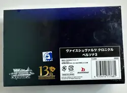 Weiss Schwarz Persona 3 Chronicle Trading Card Game Unopened Pack - Image 2