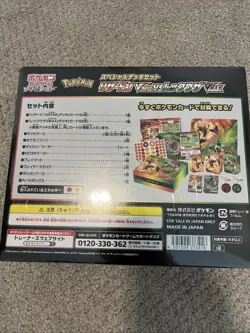 Charizard VSTAR vs Rayquaza VMAX Special Deck Set Pokemon Card Japanese - Image 3