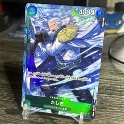 Tashigi (Alt Art) OP10-032 SR Royal Blood - ONE PIECE Card Game Japanese - Image 1