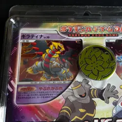 Pokemon Card Japanese 2008 Giratina vs Dialga Half Deck DP 1st Edition - SEALED - Image 2