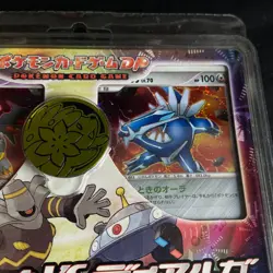 Pokemon Card Japanese 2008 Giratina vs Dialga Half Deck DP 1st Edition - SEALED - Image 3