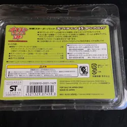 Pokemon Card Japanese 2008 Giratina vs Dialga Half Deck DP 1st Edition - SEALED - Image 4