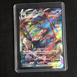 Umbreon VMAX - Pokemon Card Japanese - VMAX Climax 101/184 SET OF 5x NM/M - Image 1